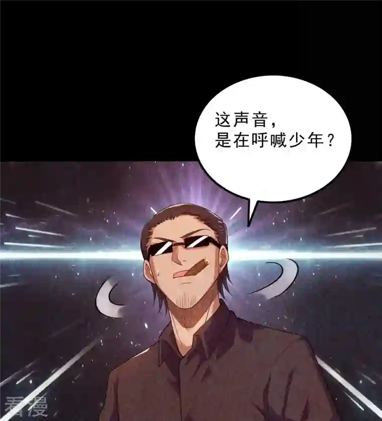 地府我开的第744话 地府虚无之界