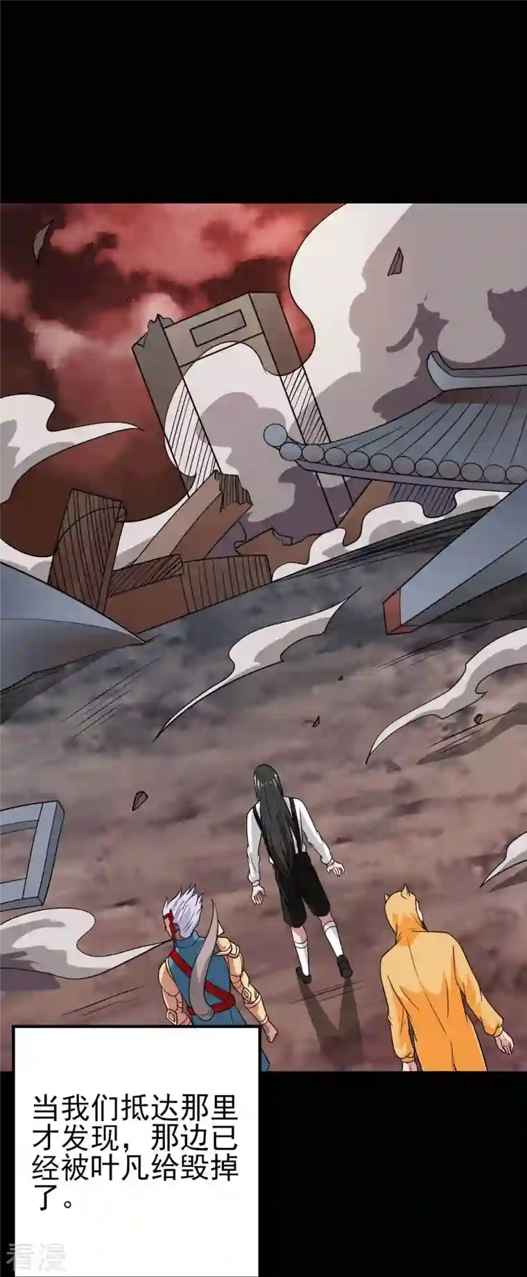 地府我开的第744话 地府虚无之界