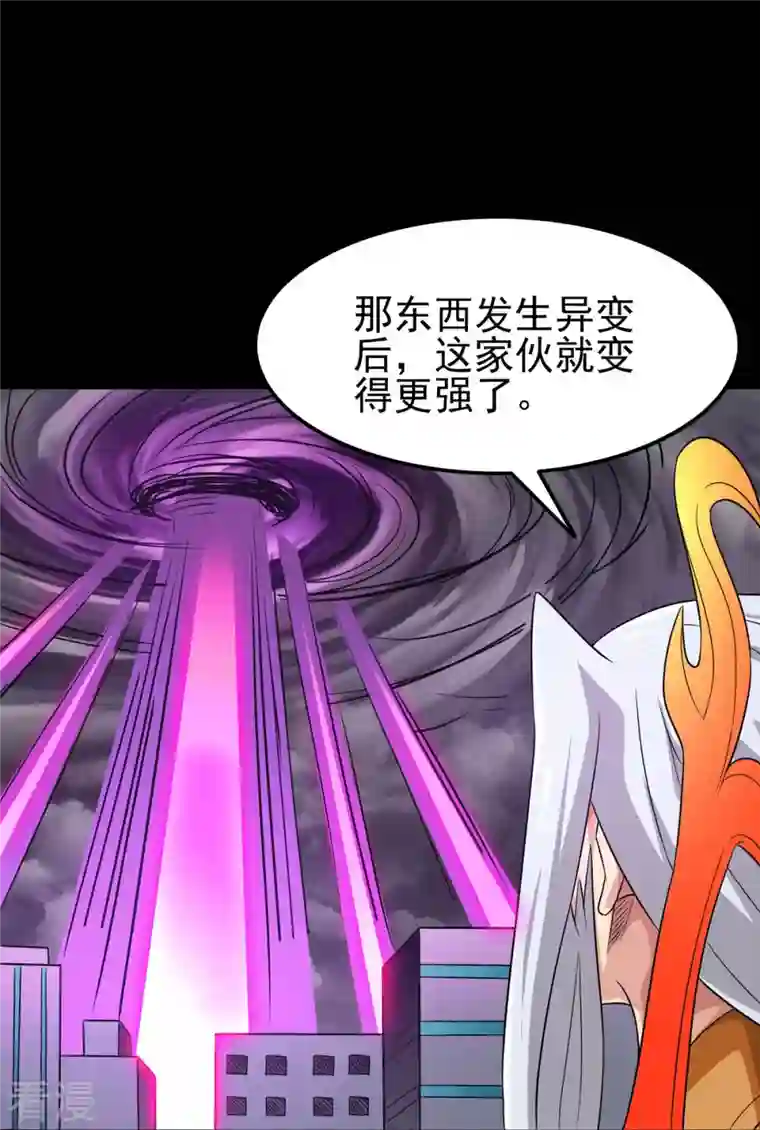 地府我开的第744话 地府虚无之界