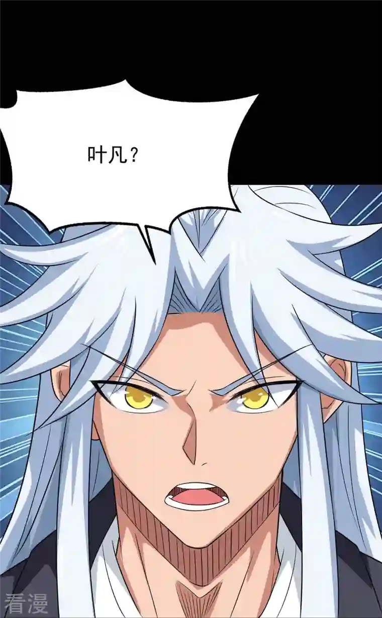 地府我开的第744话 地府虚无之界