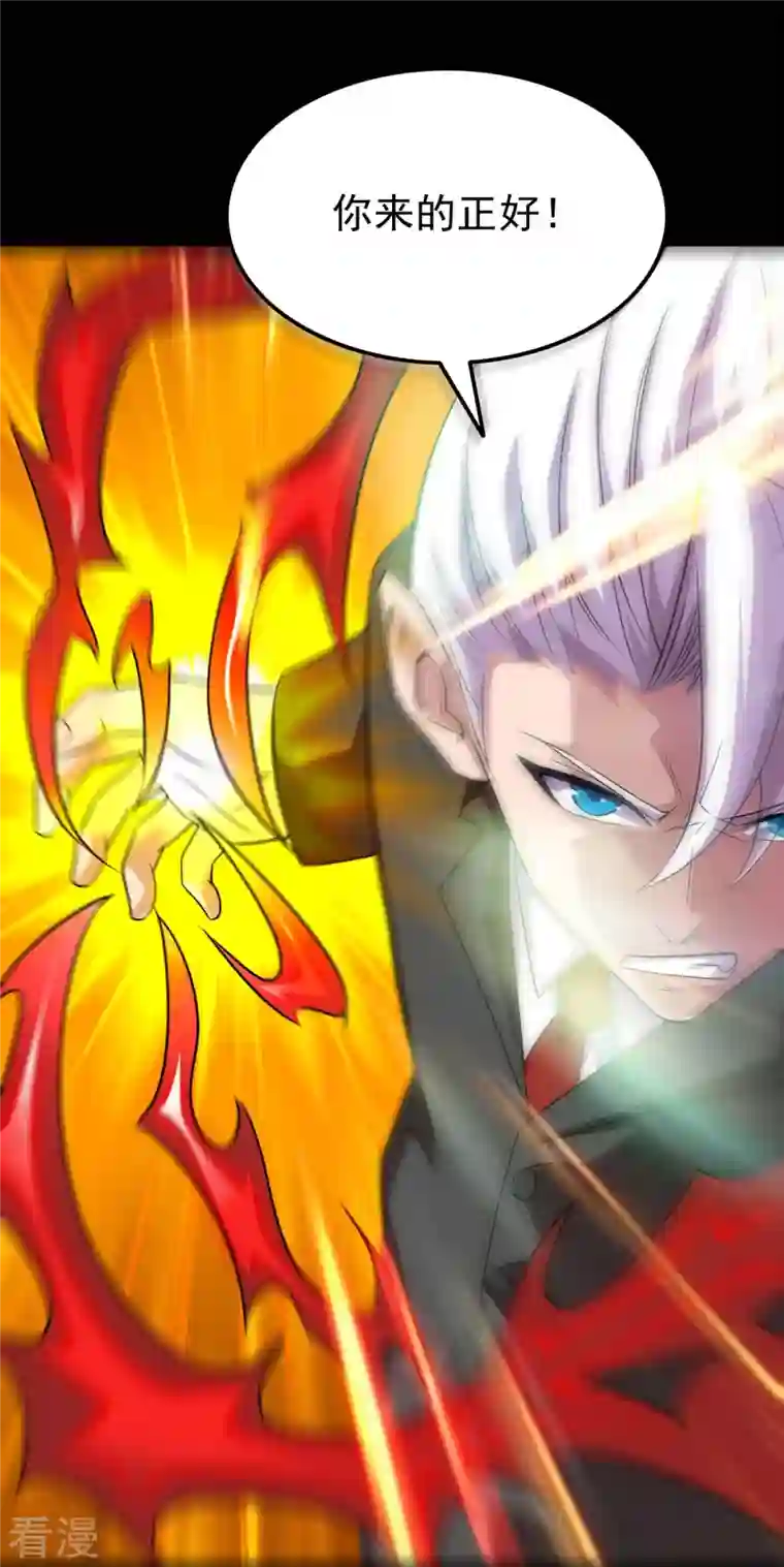 地府我开的第744话 地府虚无之界