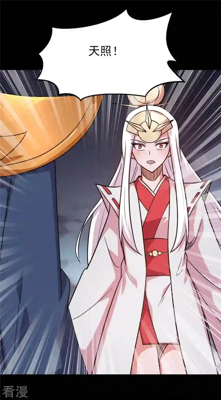 地府我开的第745话 地府齐聚