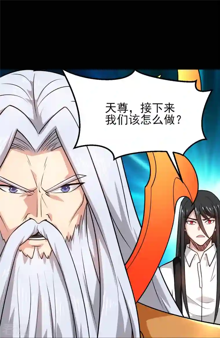 地府我开的第745话 地府齐聚