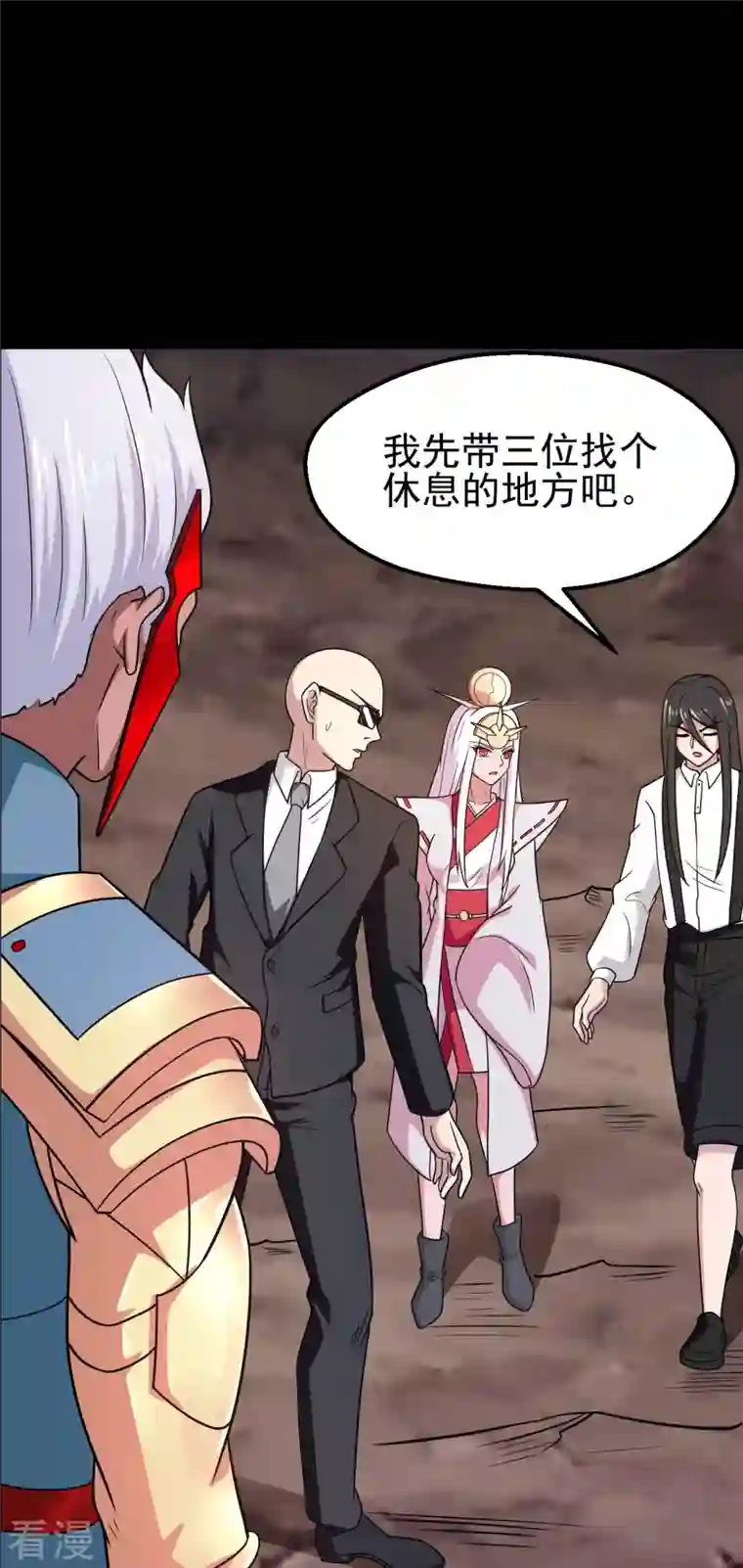 地府我开的第745话 地府齐聚