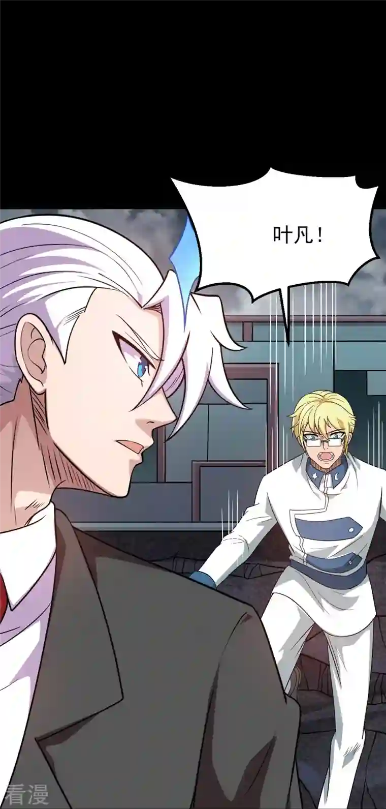 地府我开的第745话 地府齐聚