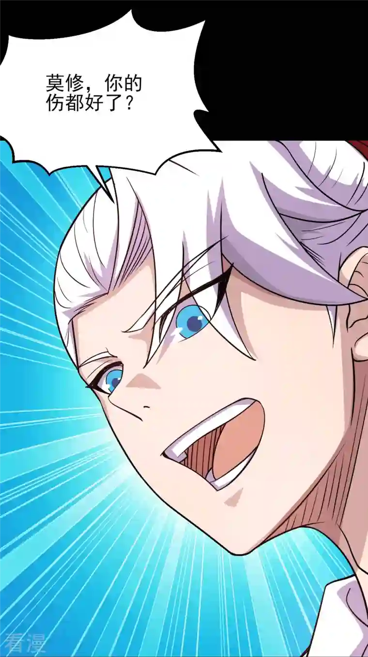 地府我开的第745话 地府齐聚