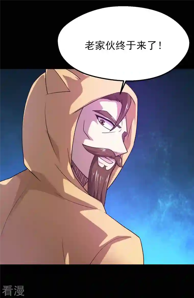 地府我开的第745话 地府齐聚