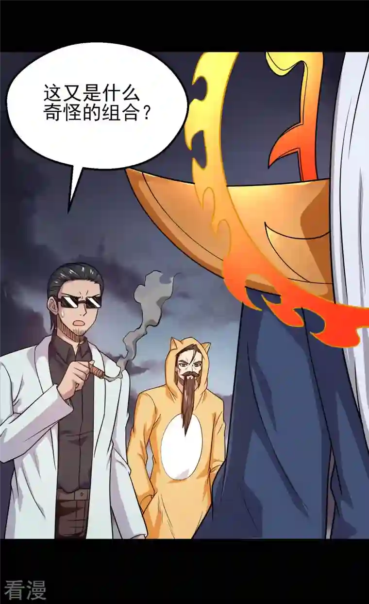 地府我开的第745话 地府齐聚