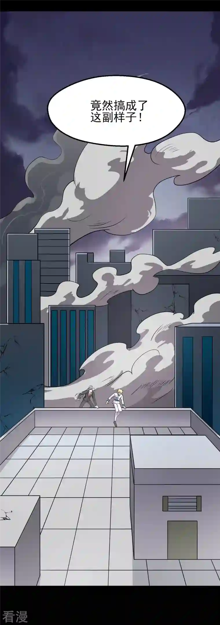 地府我开的第746话 再次出现