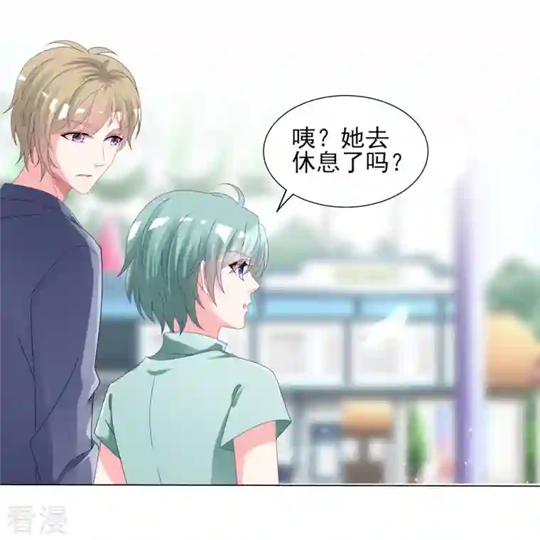 我被总裁黑上了！第404话