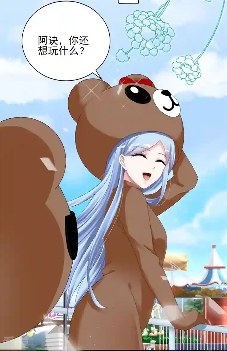 我被总裁黑上了！第404话