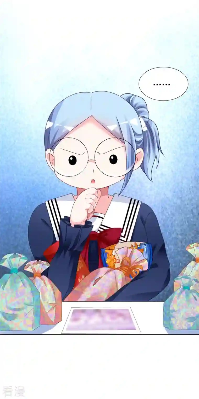 我被总裁黑上了！第404话