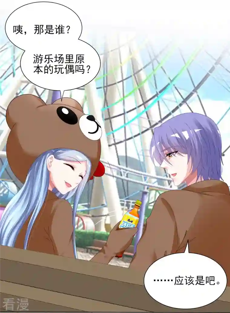 我被总裁黑上了！第404话