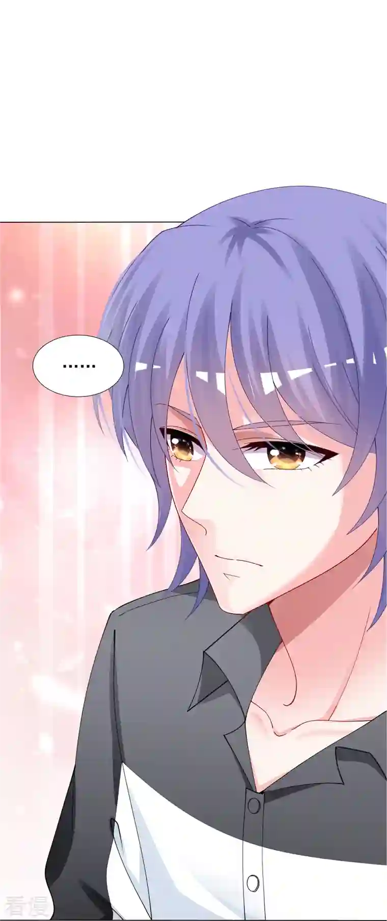 我被总裁黑上了！第405话