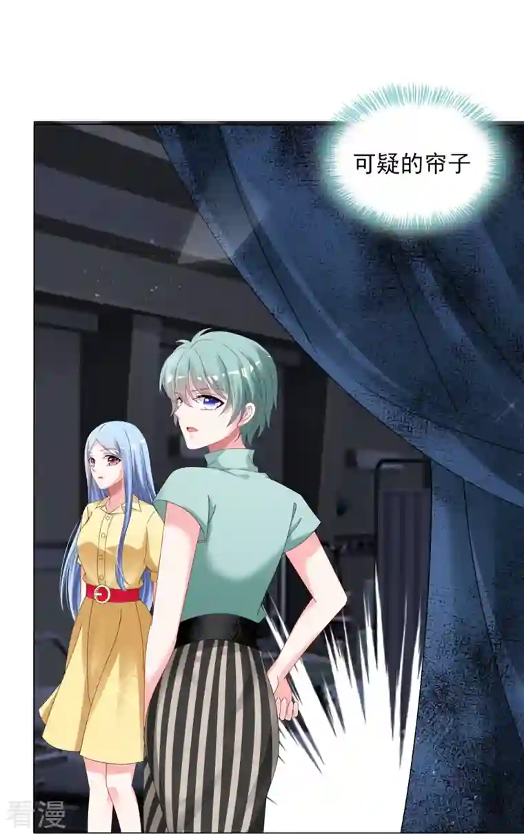 我被总裁黑上了！第406话