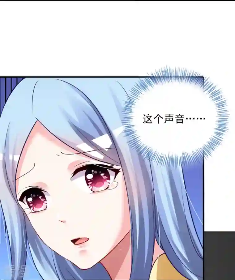 我被总裁黑上了！第406话