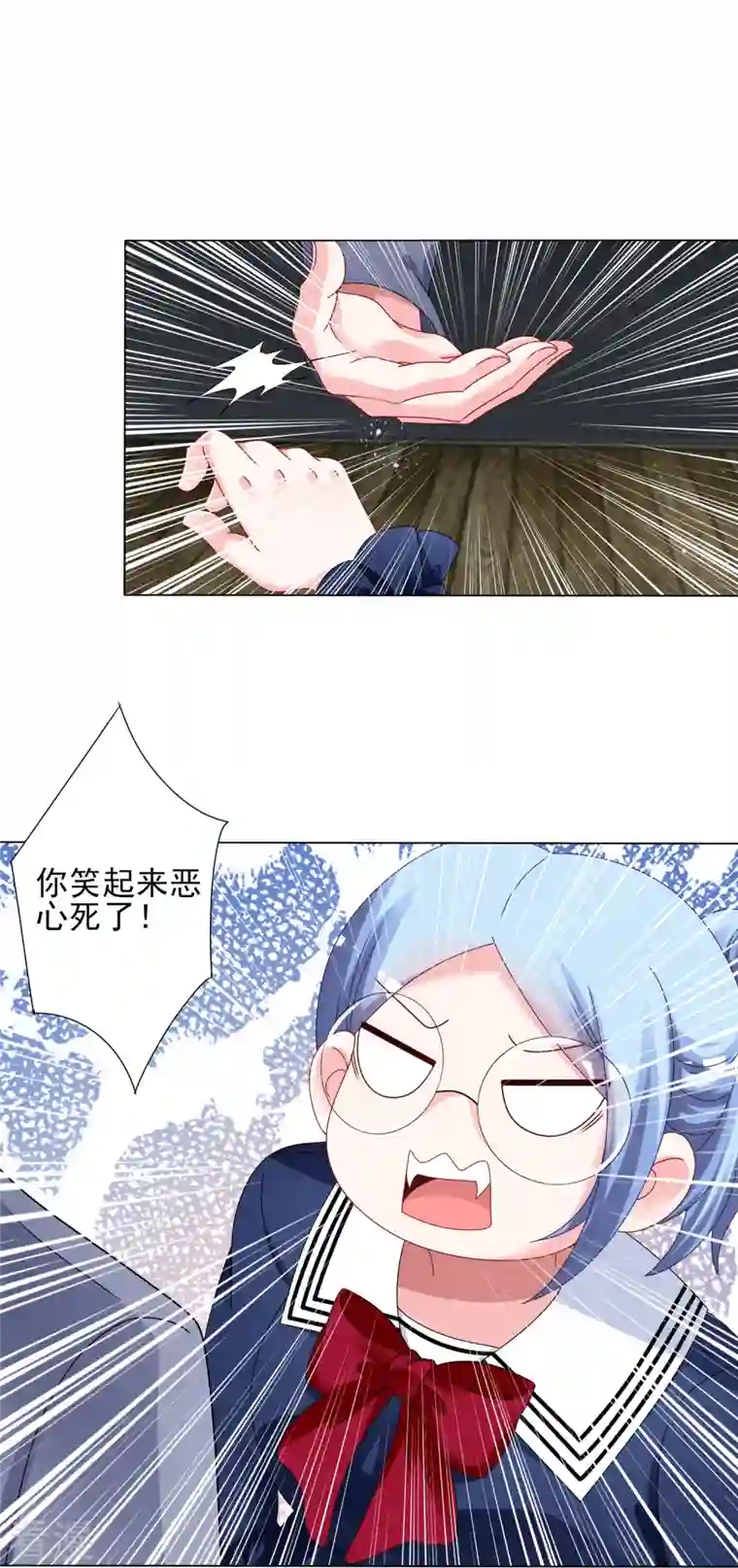 我被总裁黑上了！第407话