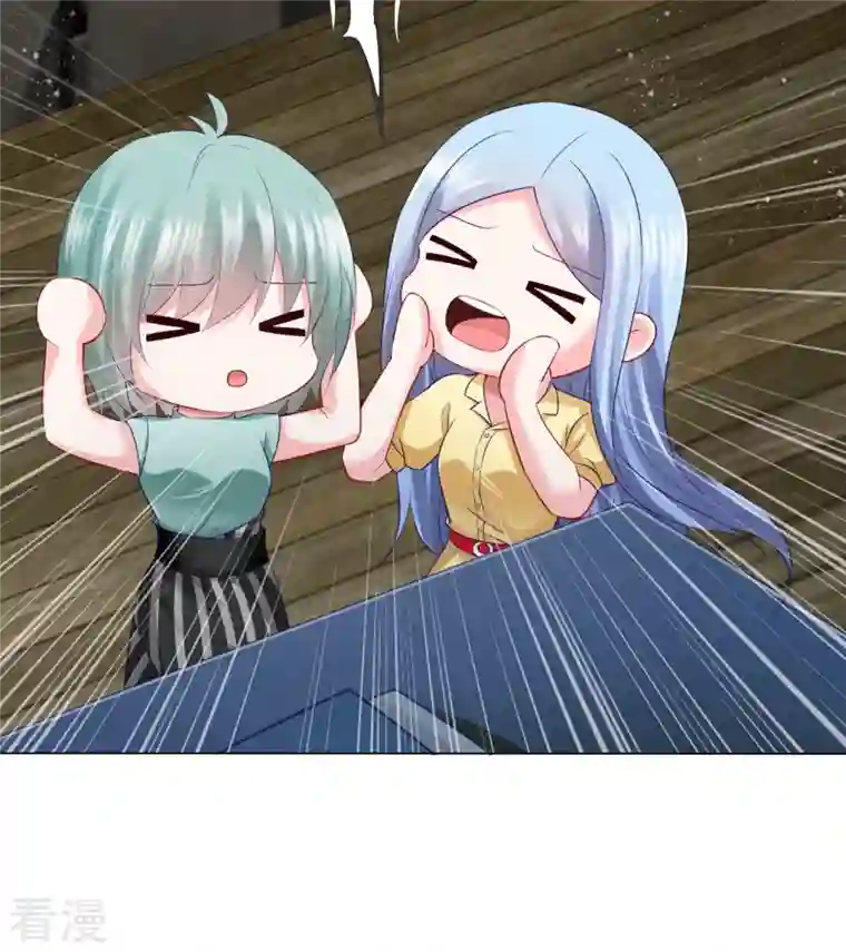 我被总裁黑上了！第407话