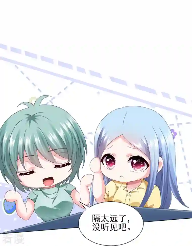 我被总裁黑上了！第407话