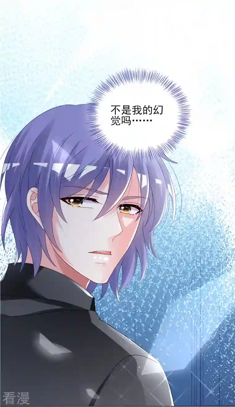 我被总裁黑上了！第408话