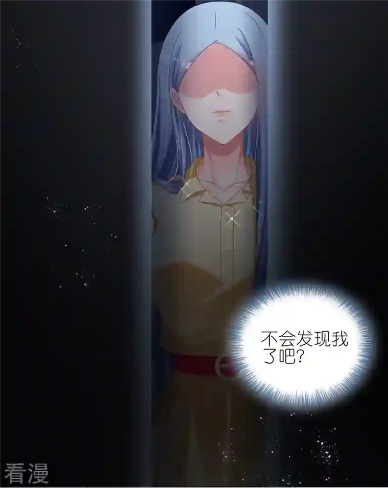 我被总裁黑上了！第409话