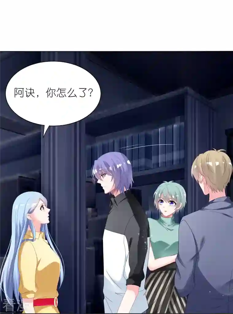 我被总裁黑上了！第409话