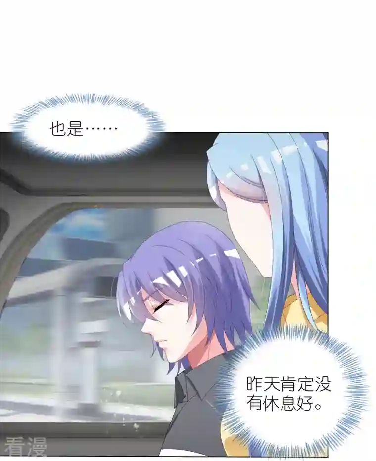 我被总裁黑上了！第410话