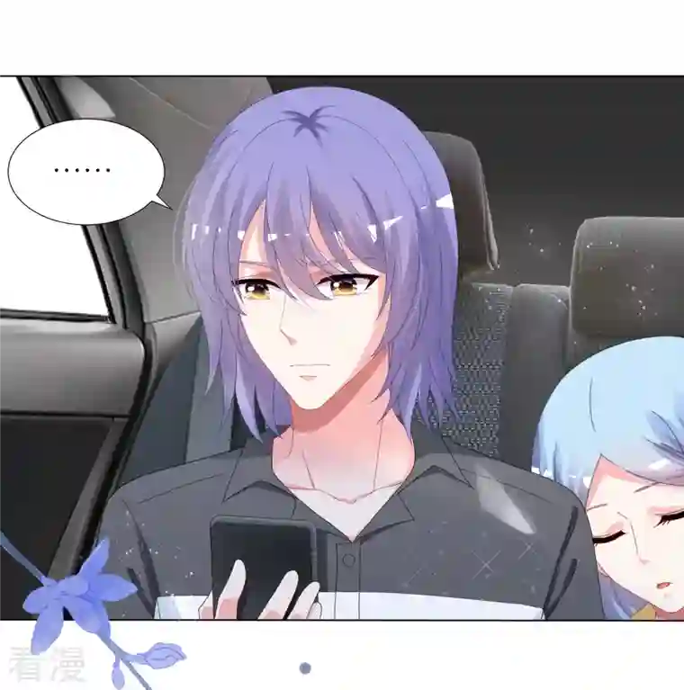 我被总裁黑上了！第411话