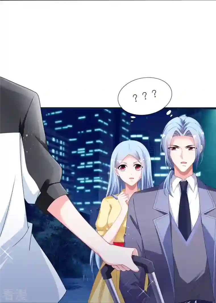 我被总裁黑上了！第412话
