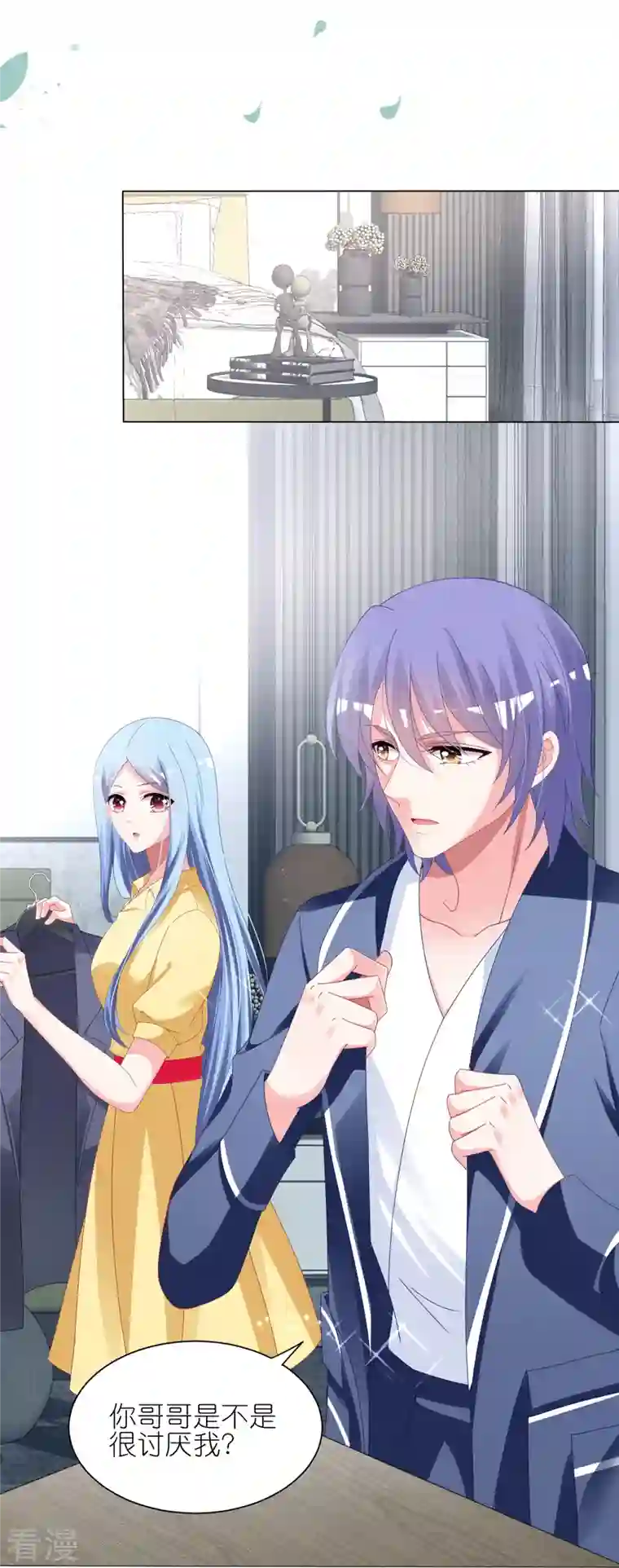 我被总裁黑上了！第412话