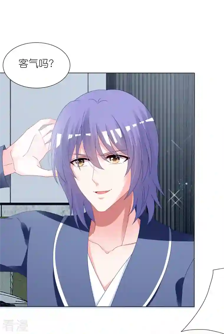 我被总裁黑上了！第412话