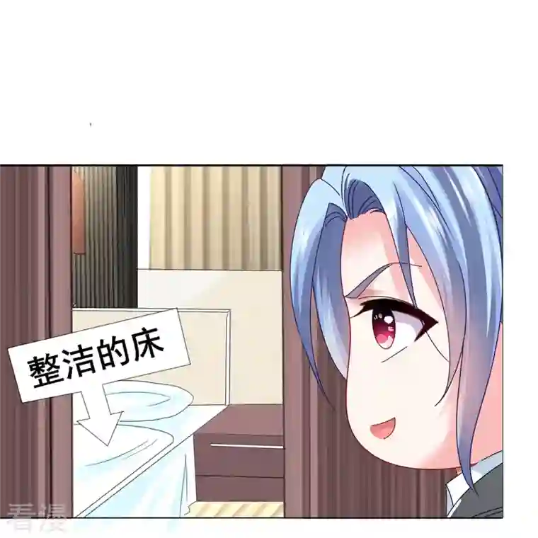 我被总裁黑上了！第413话