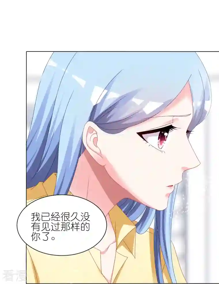 我被总裁黑上了！第413话