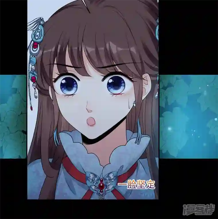 妃夕妍雪第2季第44话 夜半私会2