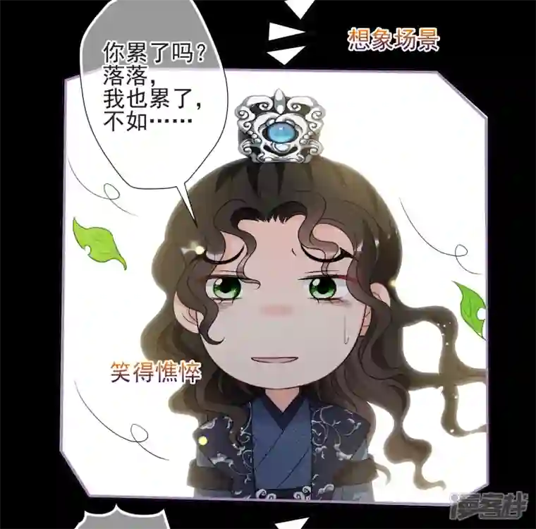 妃夕妍雪第2季第44话 夜半私会2