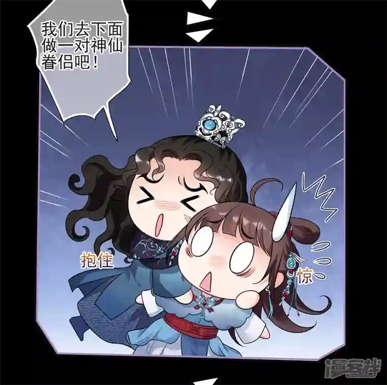 妃夕妍雪第2季第44话 夜半私会2