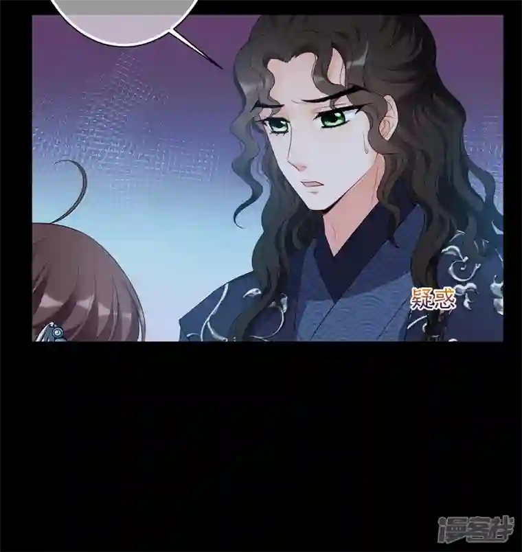 妃夕妍雪第2季第44话 夜半私会2