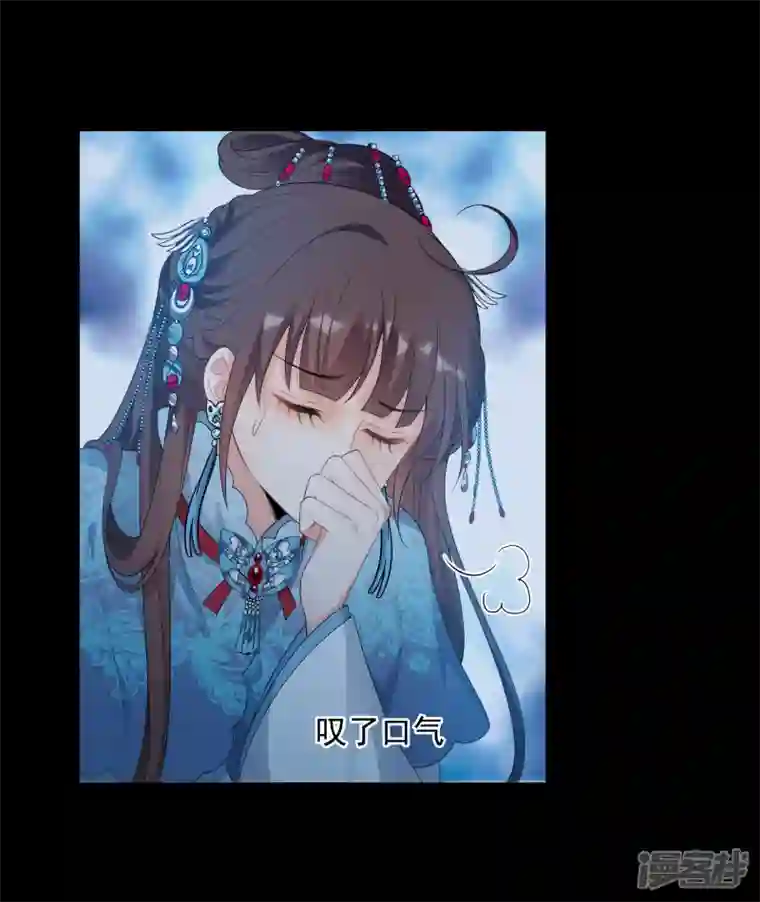 妃夕妍雪第2季第44话 夜半私会2