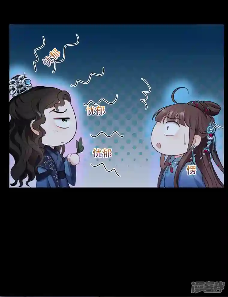 妃夕妍雪第2季第44话 夜半私会2