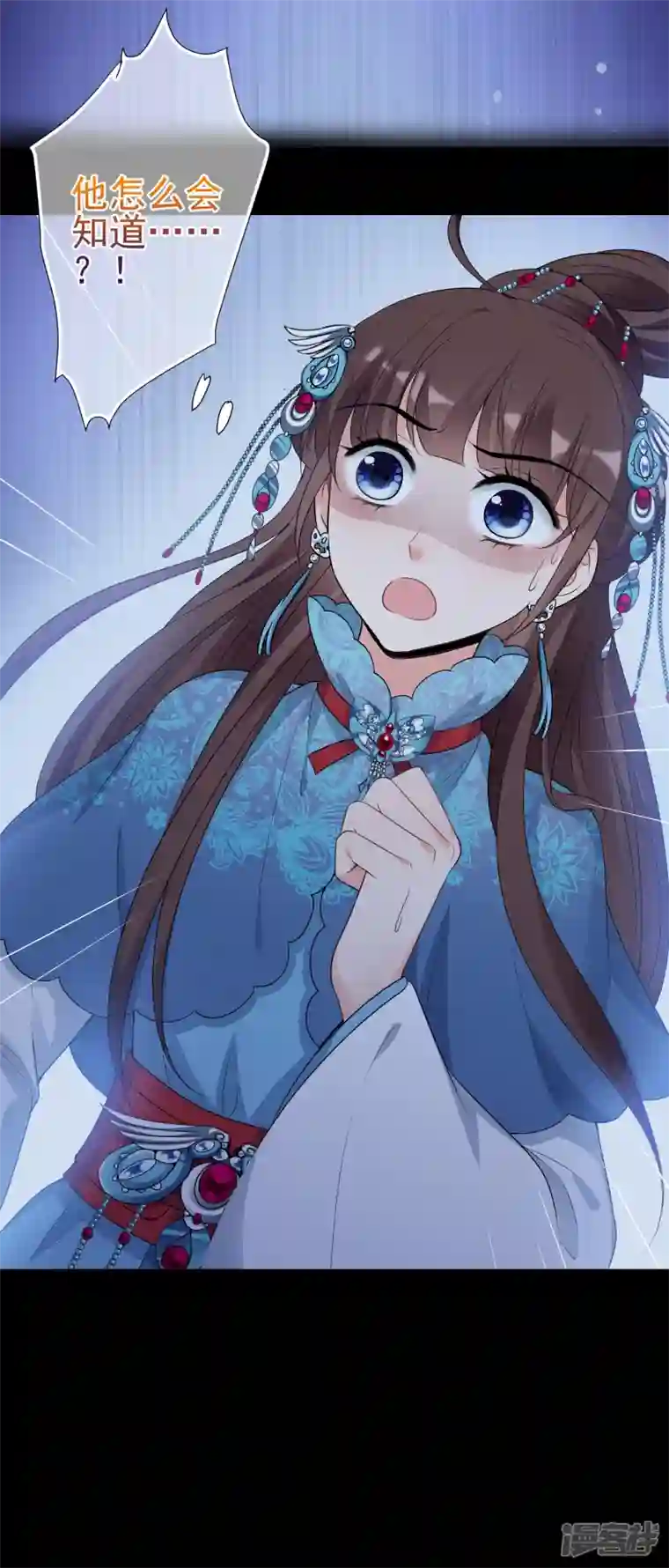 妃夕妍雪第2季第44话 夜半私会2