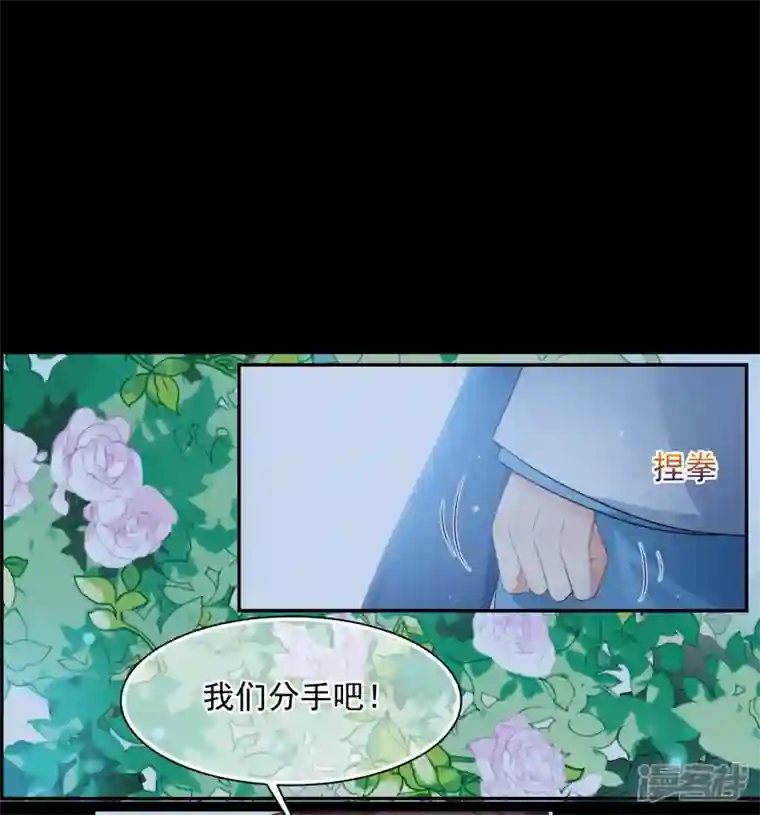 妃夕妍雪第2季第44话 夜半私会2