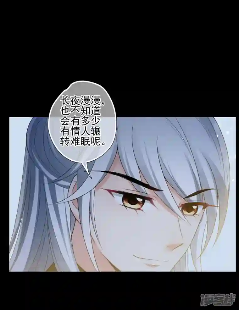 妃夕妍雪第2季第45话 突击检查1