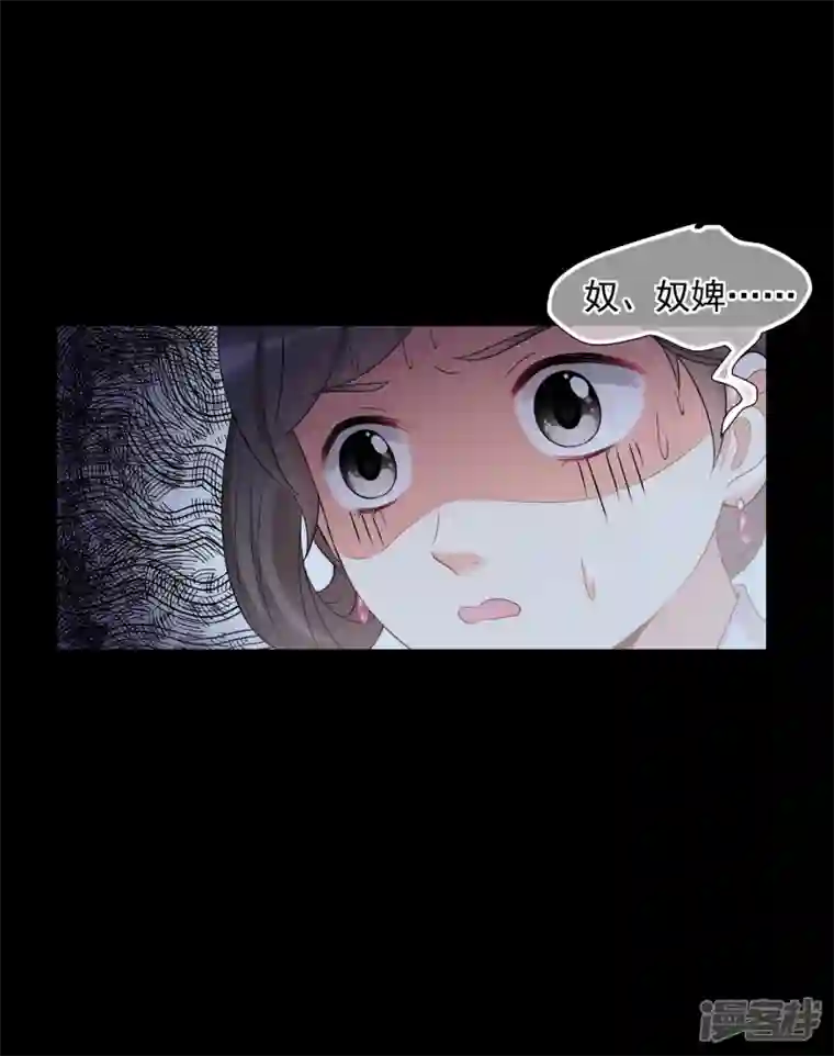 妃夕妍雪第2季第45话 突击检查1