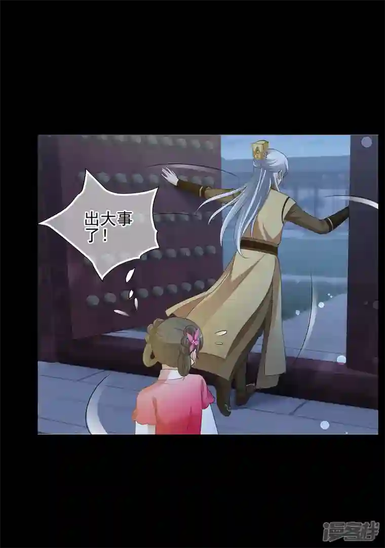 妃夕妍雪第2季第45话 突击检查1