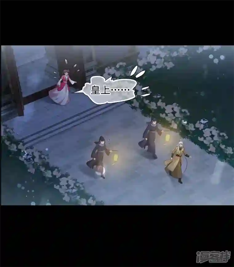 妃夕妍雪第2季第45话 突击检查1