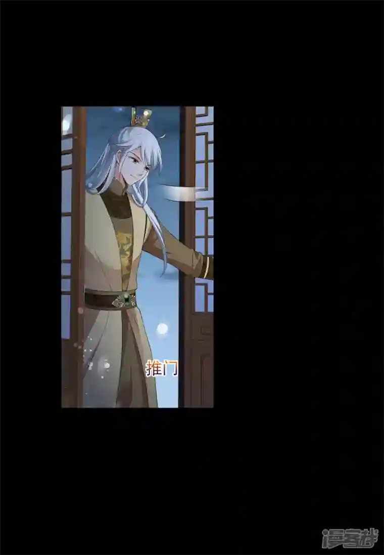 妃夕妍雪第2季第45话 突击检查1