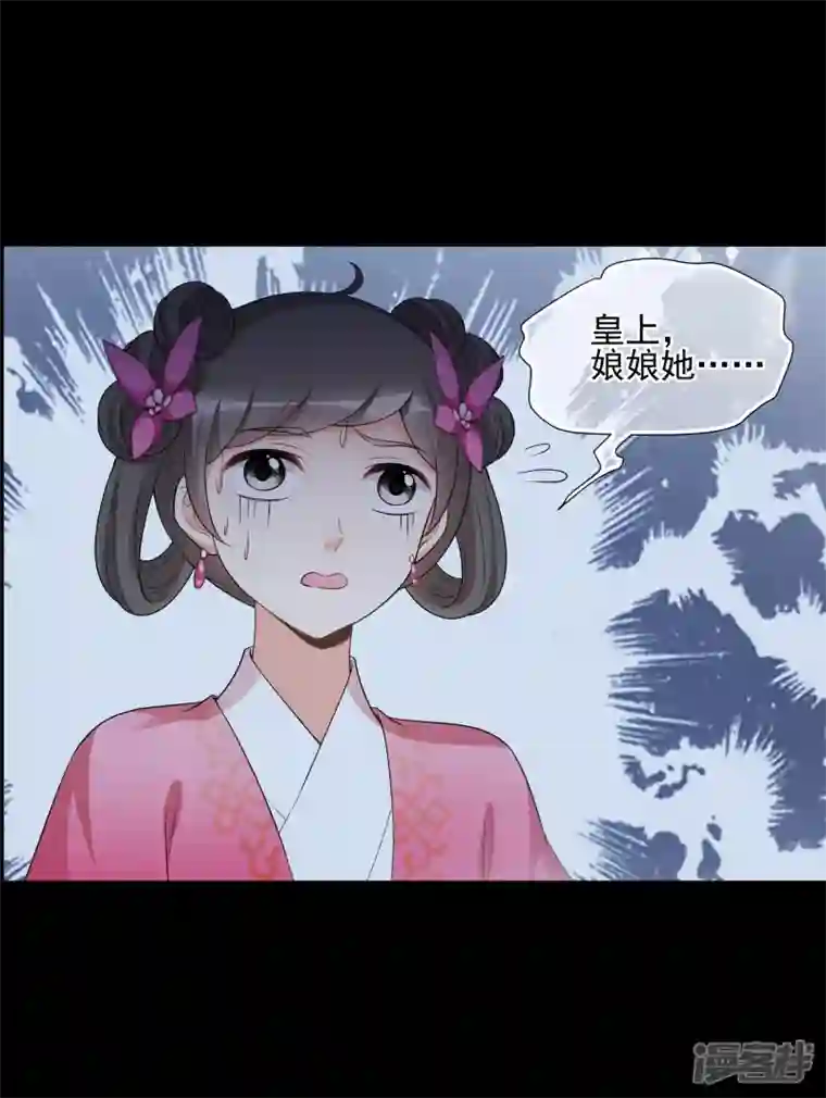 妃夕妍雪第2季第45话 突击检查1