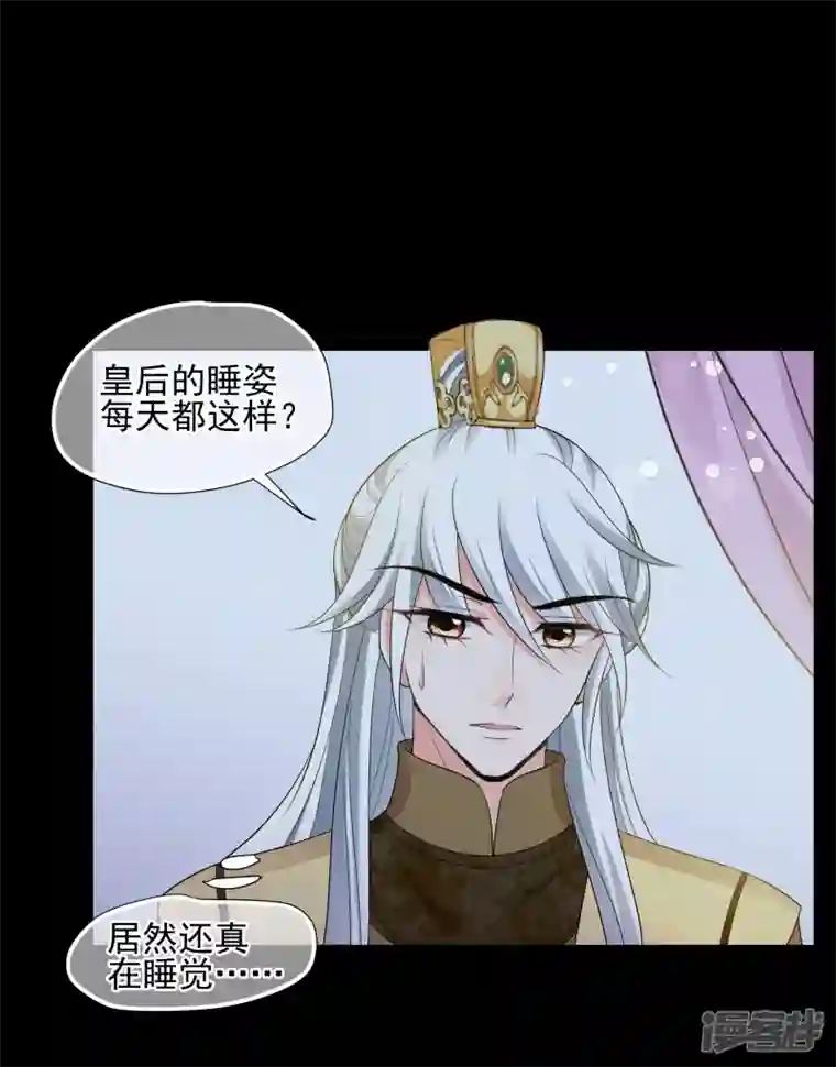 妃夕妍雪第2季第45话 突击检查1