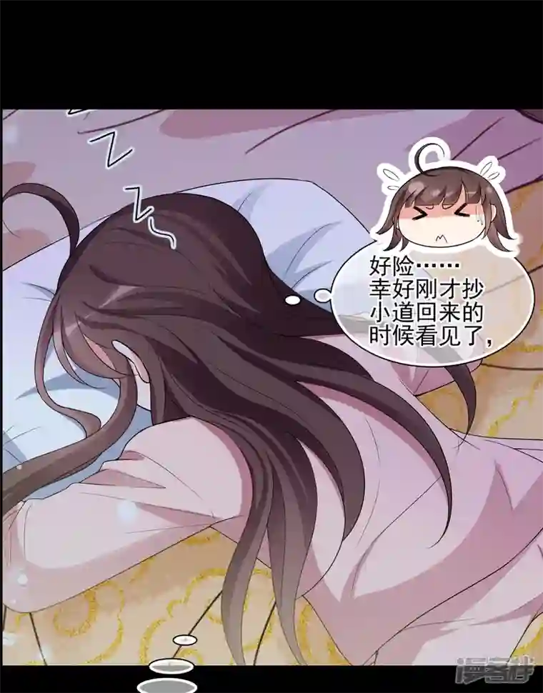 妃夕妍雪第2季第45话 突击检查1