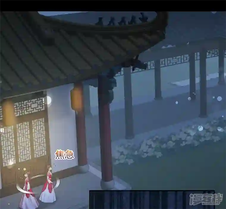 妃夕妍雪第2季第45话 突击检查1